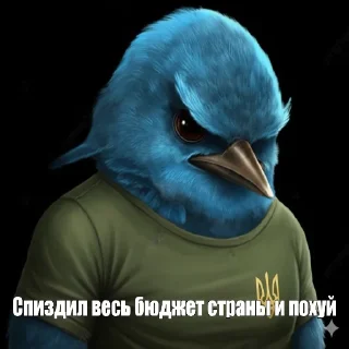 🇺🇦 emoji Птички 2  @ptichkistikers Telegram sticker 7 of 120