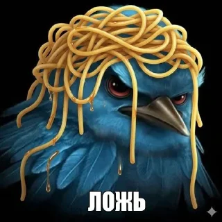 🤥 emoji Птички 2  @ptichkistikers Telegram sticker 20 of 120