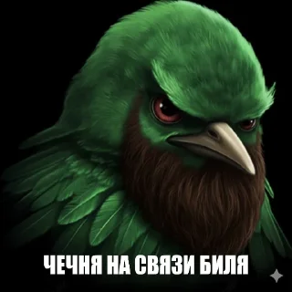 🧔‍♂️ emoji Птички 2  @ptichkistikers Telegram sticker 5 of 120