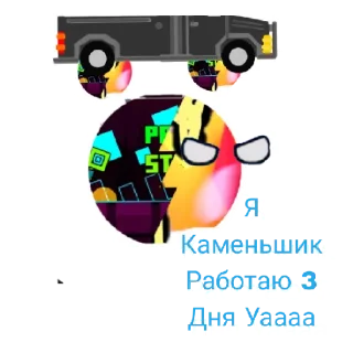 Sticker from Чикен ган