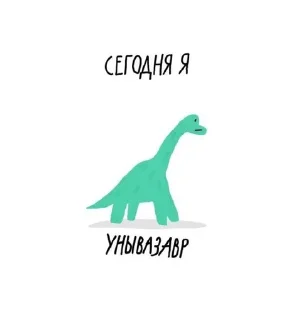 😢 emoji Dino Telegram sticker 10 of 26