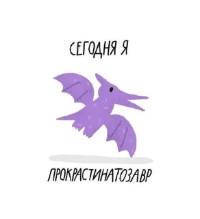 😝 emoji Dino Telegram sticker 13 of 26