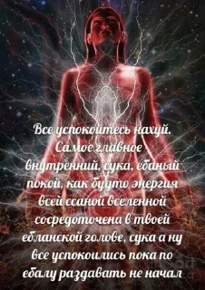 Sticker from бебе