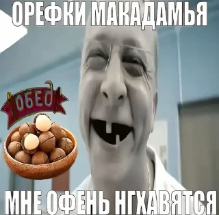 🌟 emoji Смерть в нищете Telegram sticker 19 of 81