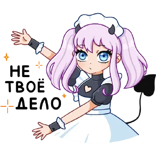 ✨ emoji Алекса | @sovavrestickers Telegram sticker 8 of 48