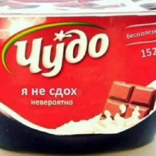 Sticker from Ты шалава