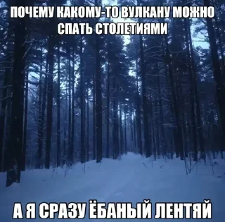 Sticker from Она ваще про ЧЕ💜