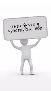 😕 emoji Не заходи сюда👉🏻 @stikiin Telegram sticker 9 of 54