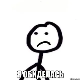 🙄 emoji Не заходи сюда👉🏻 @stikiin Telegram sticker 7 of 54