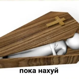 ⚰️ emoji pinterest... Telegram sticker 15 of 76