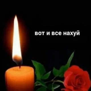 🕯 emoji pinterest... Telegram sticker 5 of 76