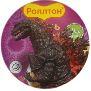 🍗 emoji Gojira 2 (remake) Telegram sticker 8 of 27