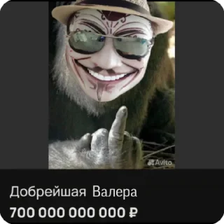 😁 emoji Dya Dya Valera Telegram sticker 11 of 54