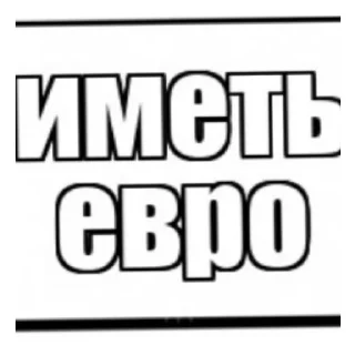 Sticker from Valera