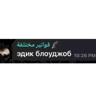 🫥 emoji maestro make this shit Telegram sticker 11 of 64