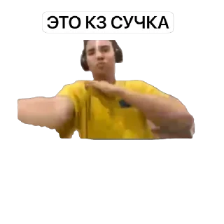Sticker from МАНСУР МОЙ РАП
