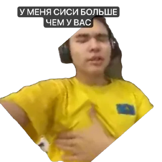 Sticker from МАНСУР МОЙ РАП