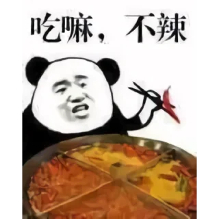 🍼 emoji Verpiss dich 01 Telegram sticker 16 of 120