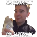 🍔 emoji Boburin Business Telegram sticker 22 of 23