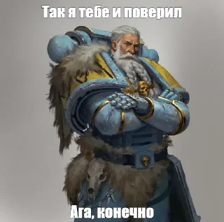 Sticker from Шестой легион