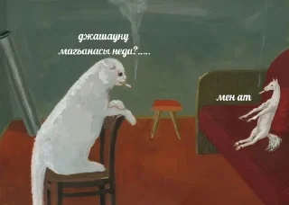 🤔 emoji вк @karachmemes Telegram sticker 21 of 55