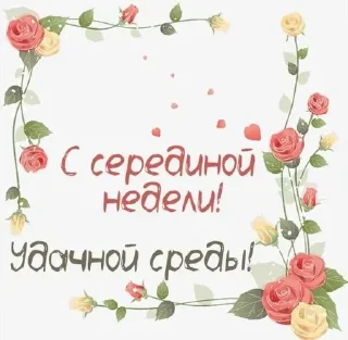 🌟 emoji Открытки Telegram sticker 9 of 44