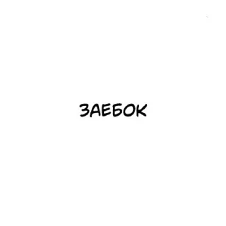 💫 emoji токийские мстители. Telegram sticker 14 of 68