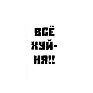 💫 emoji токийские мстители. Telegram sticker 17 of 68