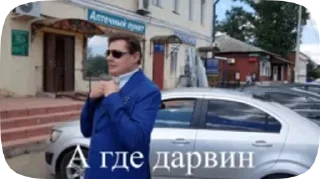 🌟 emoji А где? Telegram sticker 11 of 18