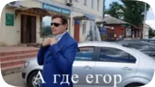 Sticker from А где?