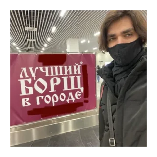 Sticker from Битва Экстрасенсов @stickersforyourlife