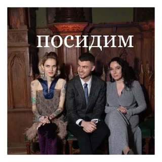 😃 emoji Битва Экстрасенсов @stickersforyourlife Telegram sticker 5 of 87