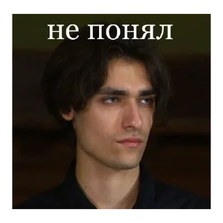 Sticker from Битва Экстрасенсов @stickersforyourlife