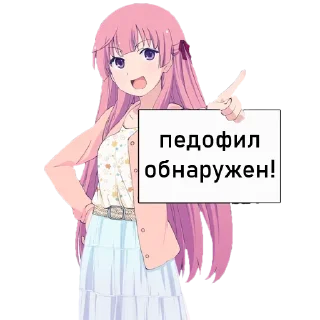 ❤️ emoji @Anime_stickery Тянки с табличкой Telegram sticker 18 of 20