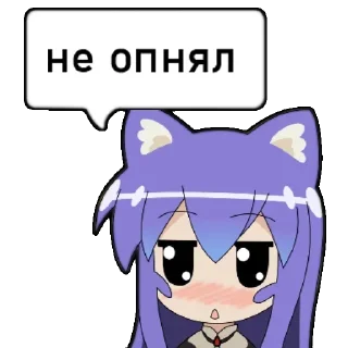 ❤️ emoji @Anime_stickery Тянки с табличкой Telegram sticker 19 of 20