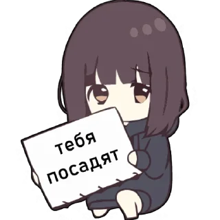 ❤️ emoji @Anime_stickery Тянки с табличкой Telegram sticker 15 of 20