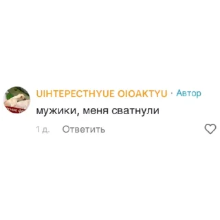 Sticker from дохбинеры из тик тока😱😱😱
