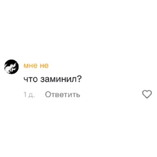 Sticker from дохбинеры из тик тока😱😱😱
