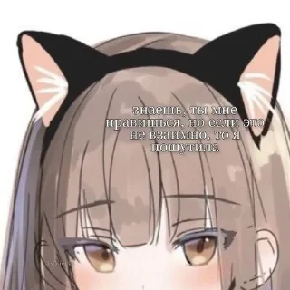 💋 emoji Лавки Telegram sticker 2 of 10
