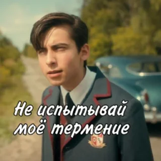 😤 emoji ☂️Академия Амбрелла☂️ Telegram sticker 18 of 46