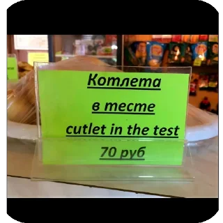 Sticker from Одинокий сральник потерял свою дорогу