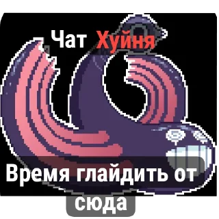 👍 emoji @WmojiBot Стикеры типо Telegram sticker 20 of 54