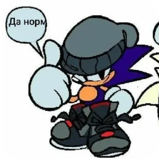 👍 emoji @WmojiBot Стикеры типо Telegram sticker 2 of 54