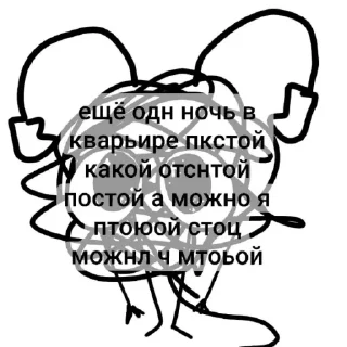 Sticker from детский психдиспансер