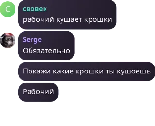 Sticker from Комуняке, анаргей и либераха