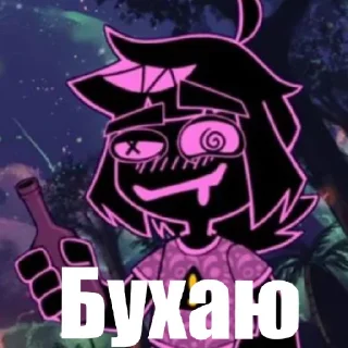 🥴 emoji Физно Сучка Telegram sticker 19 of 60