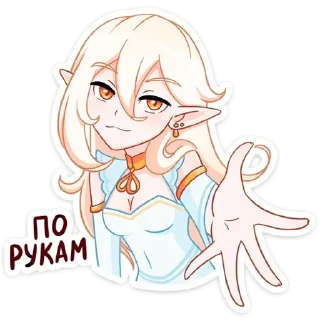 🤝 emoji Айрис Telegram sticker 16 of 48