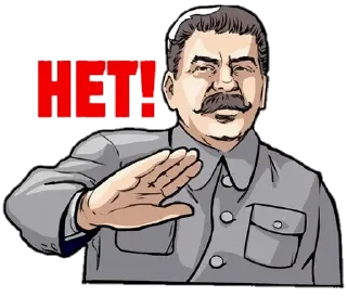 🙅‍♂ emoji СССР Telegram sticker 9 of 13