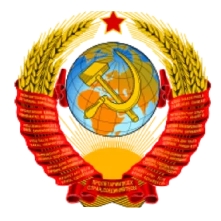 🏁 emoji СССР Telegram sticker 15 of 16