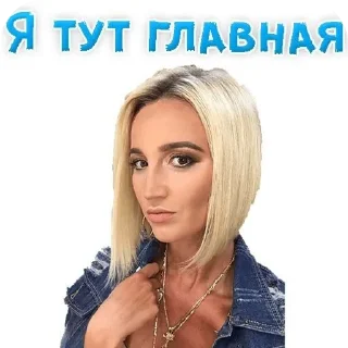 💇 emoji Олечка Telegram sticker 11 of 14